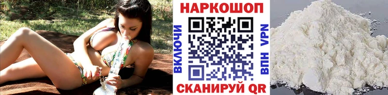 Купить закладку Бутират  A-PVP  Меф мяу мяу  Марихуана  COCAIN  Гашиш  Малоархангельск