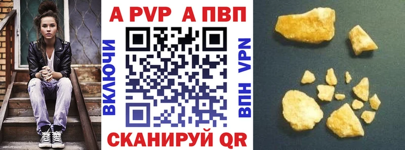 Купить закладки  Малоархангельск  APVP кристаллы 