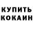 Метадон белоснежный Marik Mek