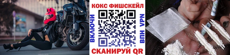 Cocaine Перу  Купить где  Малоархангельск 
