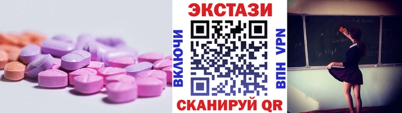 Купить  Малоархангельск  ЭКСТАЗИ louis Vuitton 