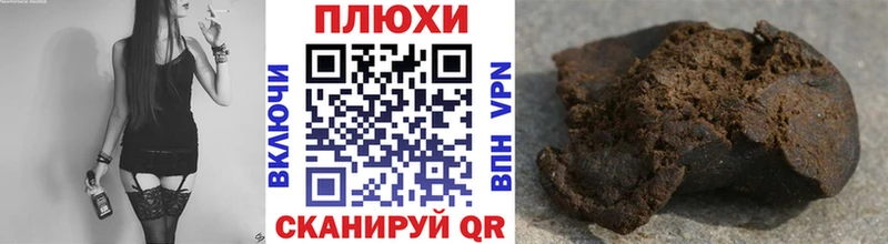 ГАШИШ убойный  Купить закладки  Малоархангельск 