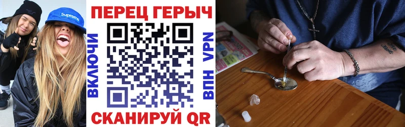 Купить закладки  Малоархангельск  ГЕРОИН Афган 