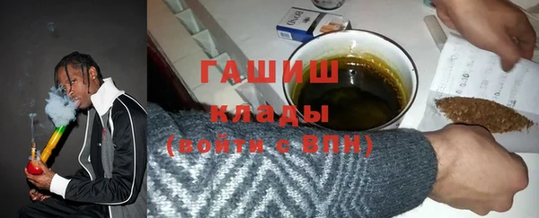 соль курить ск Красноперекопск