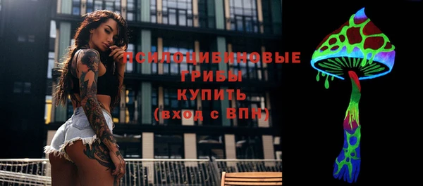 соль курить ск Красноперекопск