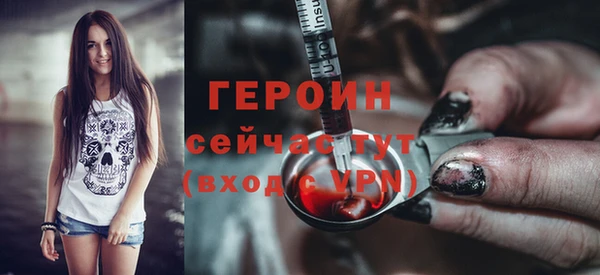 соль курить ск Красноперекопск