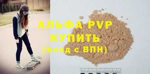 соль курить ск Красноперекопск