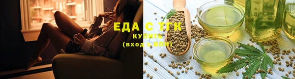 spice Краснотурьинск