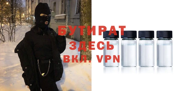 spice Краснотурьинск
