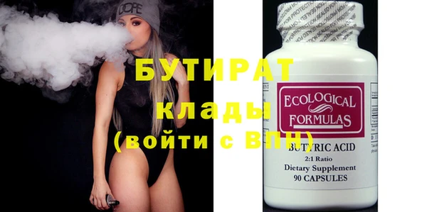 spice Краснотурьинск