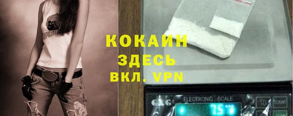 соль курить ск Красноперекопск
