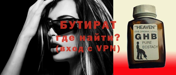 spice Краснотурьинск