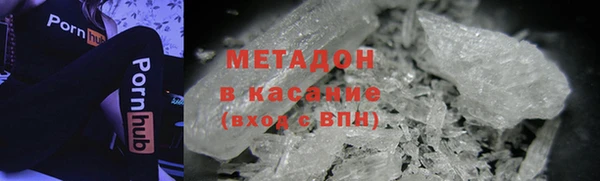соль курить ск Красноперекопск