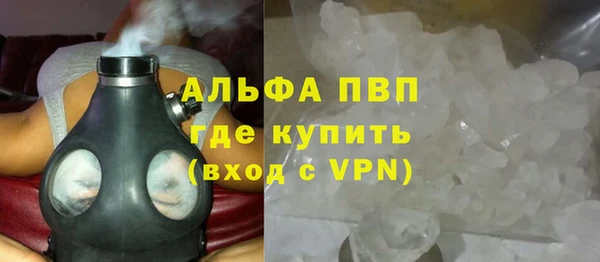 винт Краснослободск