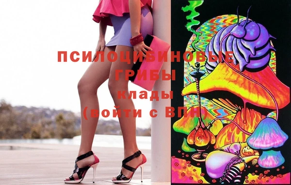 наркотики Куйбышев