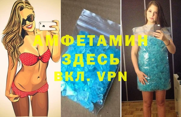 винт Краснослободск