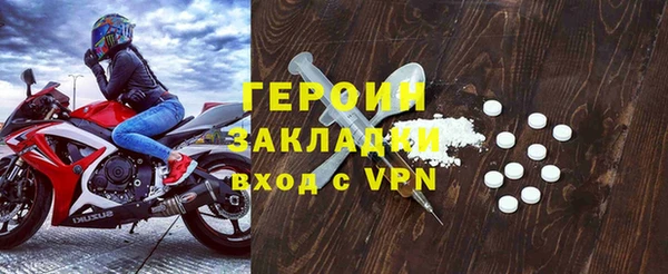 соль курить ск Красноперекопск