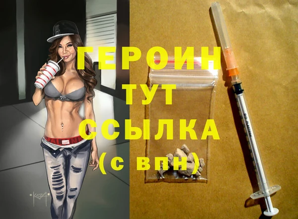 винт Краснослободск