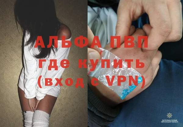 соль курить ск Красноперекопск