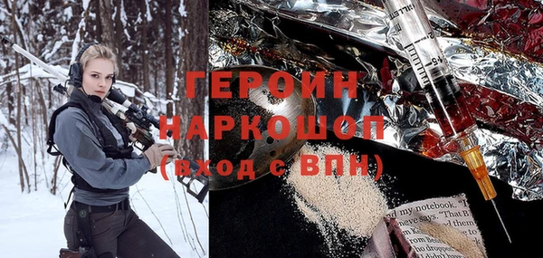 spice Краснотурьинск