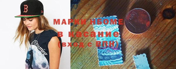 соль курить ск Красноперекопск