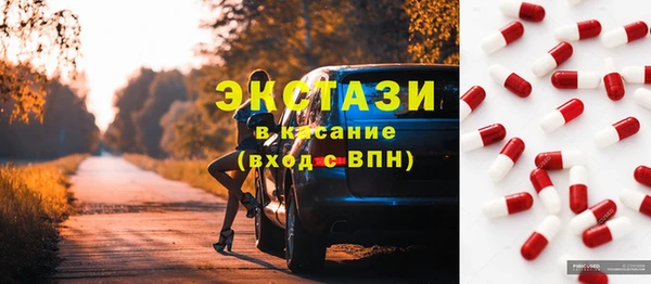винт Краснослободск