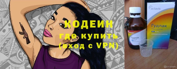 соль курить ск Красноперекопск