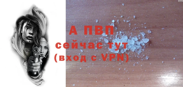 spice Краснотурьинск