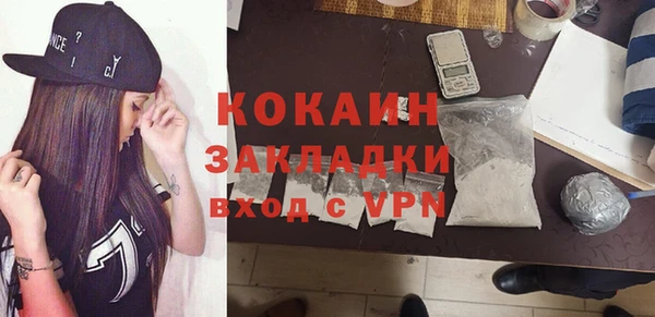 ALPHA PVP Кукмор