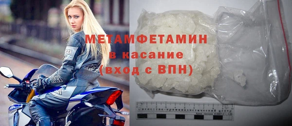 винт Краснослободск