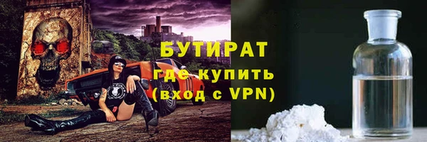 соль курить ск Красноперекопск