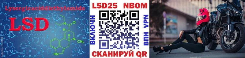 Купить закладки Малоархангельск Лсд 25 экстази кислота