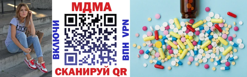 MDMA crystal Малоархангельск