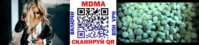 Купить где  Малоархангельск  MDMA VHQ 