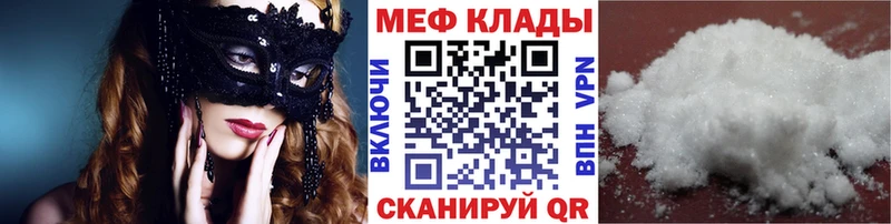 Купить где  Малоархангельск  МЯУ-МЯУ VHQ 