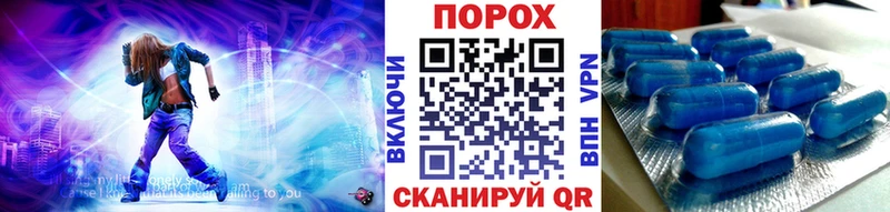 Метамфетамин пудра  Купить где  Малоархангельск 