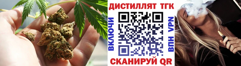 ТГК THC oil  Купить закладки  Малоархангельск 