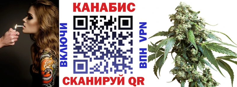 Купить где Малоархангельск Марихуана гибрид